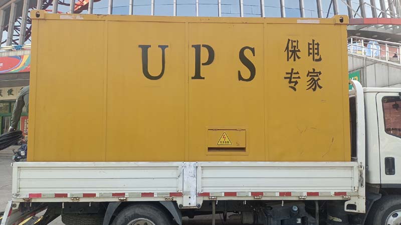 西夏怎样判断柴油发电机组和UPS电源的配合工作是否正常？
